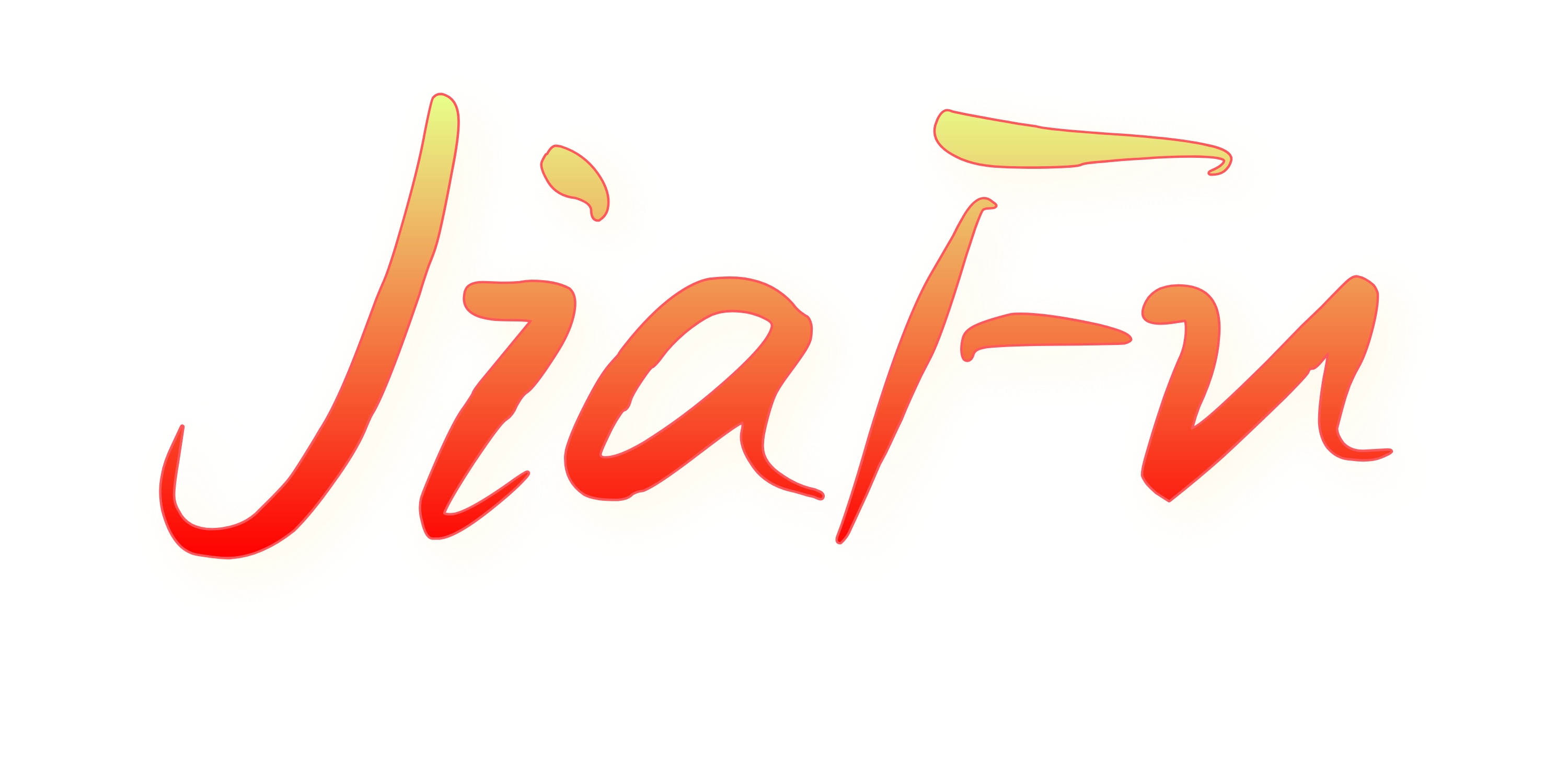 广东嘉富数字科技有限公司